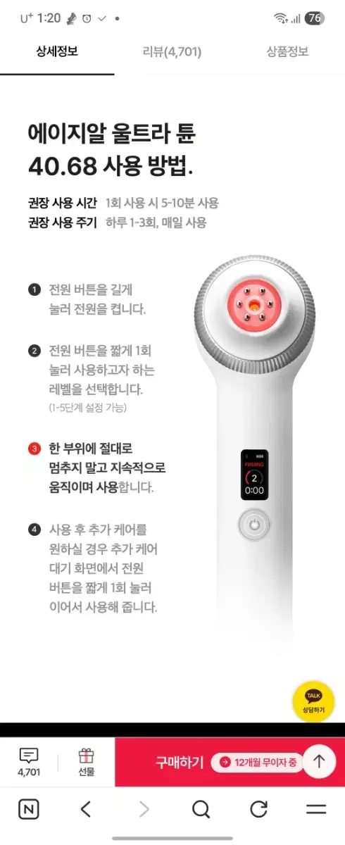 thumbnail-6